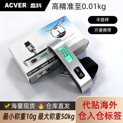 Bagaj Tartısı Elektronik Tartı El Tartısı Askılı Kanca Tartısı Paket Tartısı 50KG Mini Asma Tartısı Taşınabilir Yay Asma Tartısı Balık Tartısı