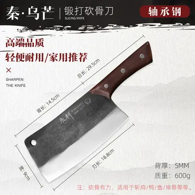 刀具套装轴承钢老式手锻打家用切片斩切刀砍骨刀厨房专用菜刀套装 - 8