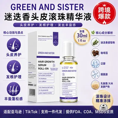 Rosmarin-Kopfhaut-Roll-on-Haarserum
