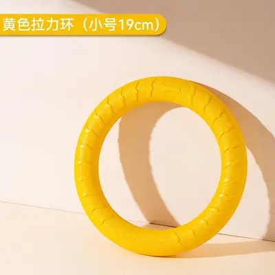 Durable Chew Tug Ring and Frisbee Dog Training Toy - 7