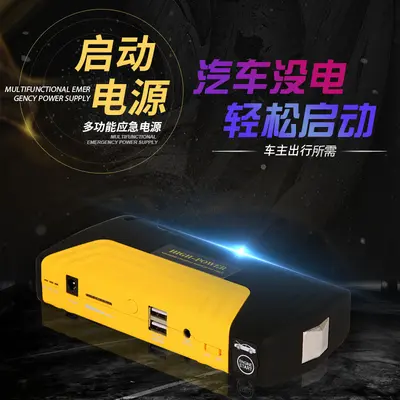 12V автомобильный пусковой блок Power Bank многофункциональный портативный автомобильный аварийный источник питания аккумуляторный бустер
