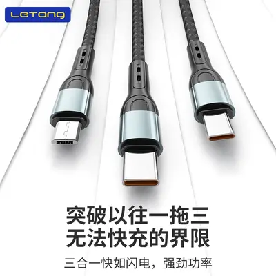 Letao 3-in-1 100W super fast charging cable 6A compatible with iPhone and Android