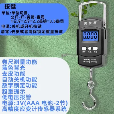 Electronic Scale 50kg Precision Gram Weight Measurement