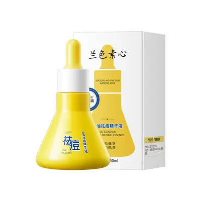 兰色素心控油祛痘精华液淡化痘印修护痘坑痘疤小灯泡去闭口精华液