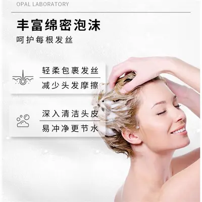 Aobao Shampoo 480 g, langanhaltender Duft, Anti-Schuppen, Fettkontrolle - 3