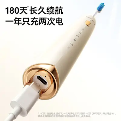 赛嘉电动牙刷源头厂家批发全向刷成人电动牙刷声波智能自动美白 - 5