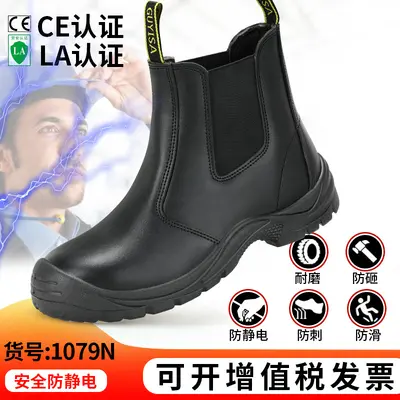 Men's S3 Safety Work Shoes, Puncture-Resistant and Waterproof - 10
