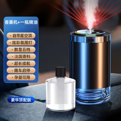 Intelligenter Auto-Duftdiffusor und Luftbefeuchter mit Sternenhimmel-Licht - 8