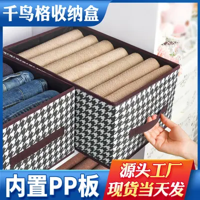 Foldable storage box clothing organizer