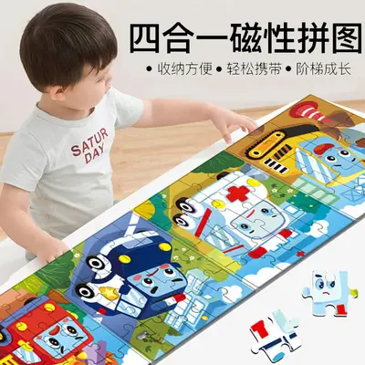 Weihnachtspuzzles Kinder klappbares Puzzle Frühpädagogik 3-6 magnetisches Lernspielzeug Kindergarten Geschenk
