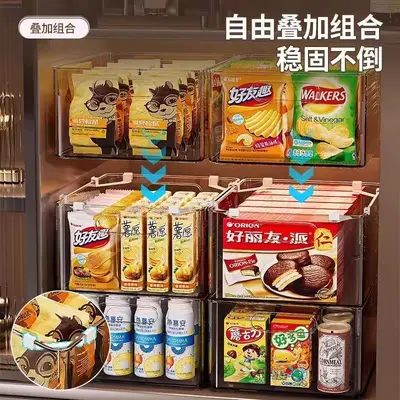 橱柜收纳盒整理杂物零食窄长置物筐桌面透明亚克力长方形储物盒子