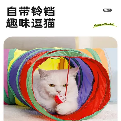 Foldable Rainbow Cat Tunnel with Three Entrances, Interactive Cat Toy - 3