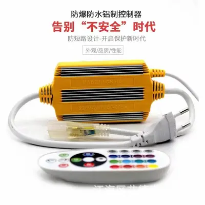 Led ışık şeridi 110V220V renkli rgb5050 esnek renkli dış mekan su geçirmez atmosfer aydınlatma mühendisliği ışık şeridi - 11