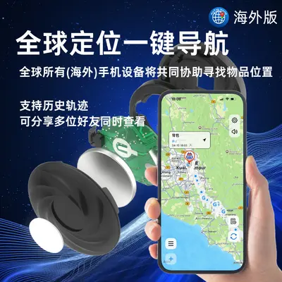 Çift Sistem GPS Işıklı Konumlandırma Takip Cihazı - 3