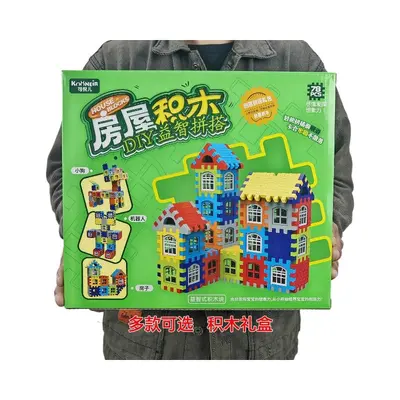 Children's Building Block House Set, Large Particle Educational Puzzle Toy - 5