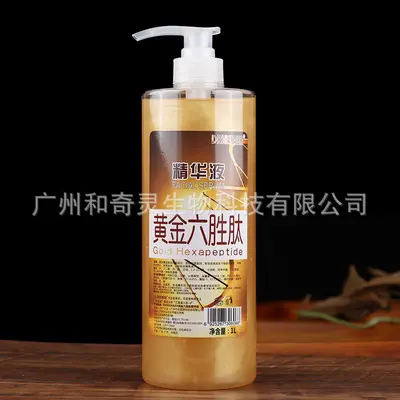 Hyaluronsäure-Konzentrat-Serum, große Salonflasche, feuchtigkeitsspendende Maskenessenz - 10