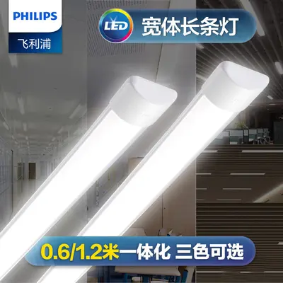 LED Ceiling Strip Light, Ultra-Thin, Super Bright, Office Full Set