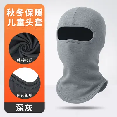 Kids' Pure Cotton Winter Ski Face Mask, Windproof Cycling Balaclava - 10