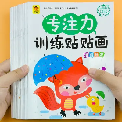 Çocuk sticker aktivite kitabı, 2-6 yaş, konsantrasyon eğitimi - 3