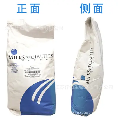Whey Protein Powder WPC80 Food Grade Instant - 7