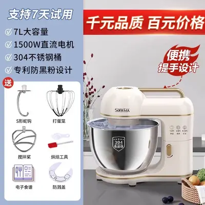 三利达厨师机家用和面机自动揉面定时发酵轻音直流商用蛋清奶油机 - 12