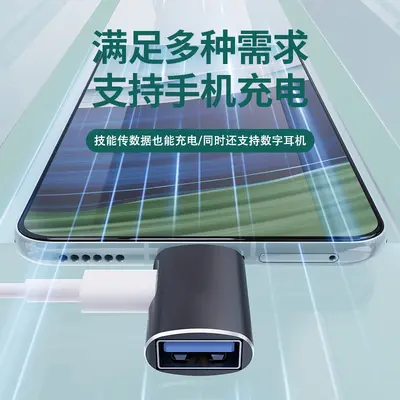 İki'si bir arada çok fonksiyonlu adaptör hızlı şarj tipi-C'den USB OTG adaptöre Apple ve Huawei evrensel için uygun