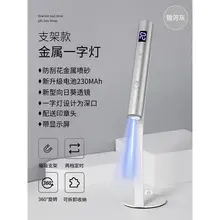 蓄电款美甲灯光疗机速干不黑手便携无线充电摆摊美甲店烤灯烘干机 - 11