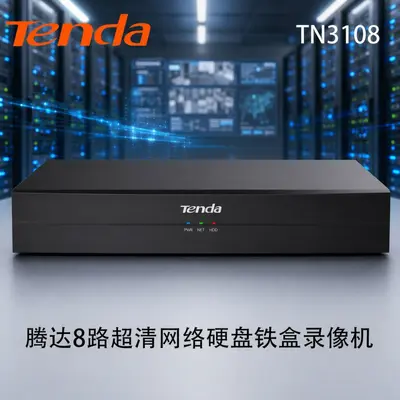 腾达新款8路铁盒NVR中英系统录像机4K超清监控主机手机远程TN3108