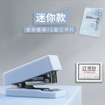 Morandi Handheld Mini Stapler for Students and Office - 12