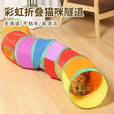 Rainbow Cat Tunnel, Energy-Burning Play Toy for Kittens - 4