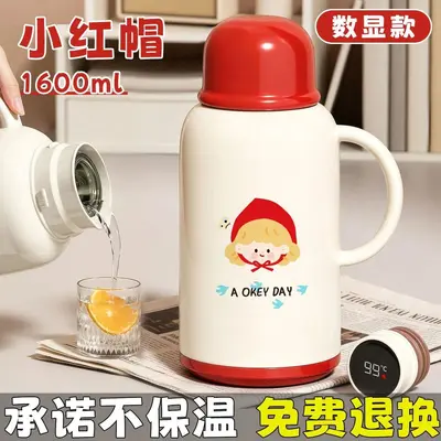 Desktop Insulated Kettle Large Capacity Student Dormitory - 9