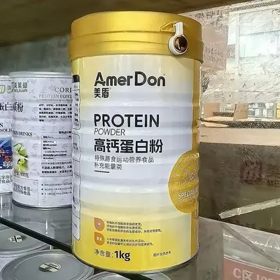 Meidun GAO Kalzium-Proteinpulver 1 kg - 2