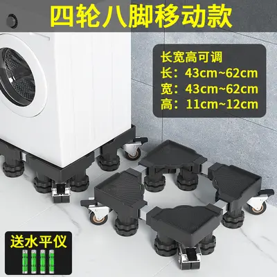 Washing machine riser pedestal, anti-vibration, universal wheels - 13