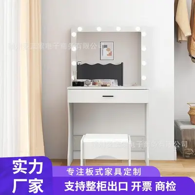 Board-Style Minimalist Dressing Table