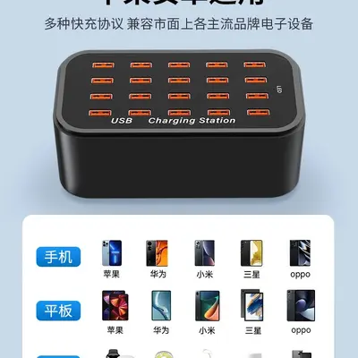 USB şarjcı, çok portlu, hızlı şarj, yüksek güç