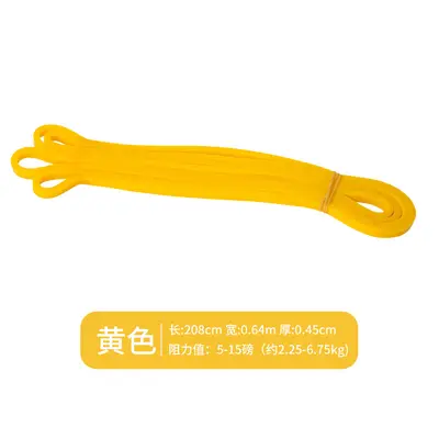 Elastic Resistance Band Yoga Loop Fitness for Men and Women - 7