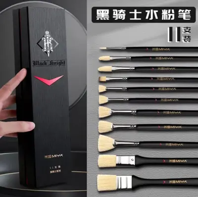 Mia Black Knight 11'li suluboya fırçaları, guaj yağlı fırçaları, yıkanabilir fırça seti, adaylar için guaj fırçaları