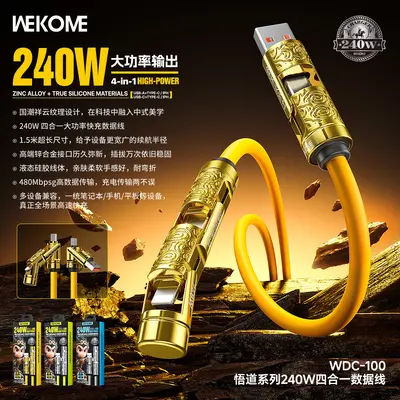 Wekome Type-C 240W fast charging cable, silicone