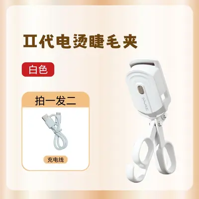 Shanmei 4th Gen Rechargeable Heated Eyelash Curler - 9