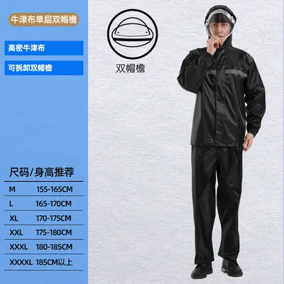 Paket-Service Regenjacke und Regenhose Set, ganzkörper wasserdichter Erwachsenen-Herren-reflektierender Fahrrad-Regenmantel doppellagig Großhandel - 8
