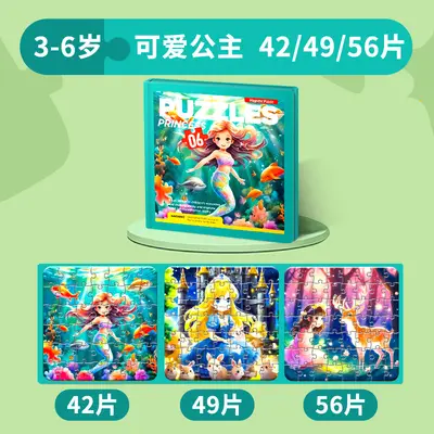 Magnetisches Puzzle Spielzeug, 3-6 Jahre, klappbar, Frühförderung - 12
