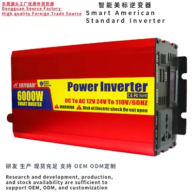 POWERINVERTER12V转110V逆变器1000W6000W6500W货源电源外贸出口