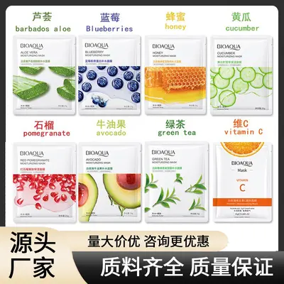 BIOAQUA/Bokuanaya kırmızı nar maskesi nemlendirici aloe vera gözenekleri küçültmek bal nemlendirici salatalık maskesi hakiki