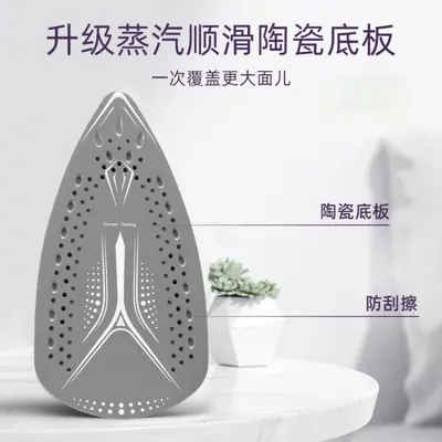 DSP丹松3档蒸汽电熨斗家用多档酒店迷你便携式熨斗挂烫机三档调温