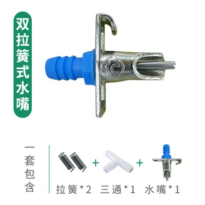 Automatic Rabbit Water Bowl for 3 Rabbit Cages, Galvanized Duck Beak Drinking Nipple - 8