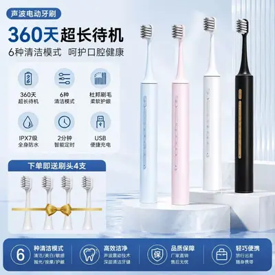 Rechargeable Sonic Electric Toothbrush, Soft Bristles, Waterproof - 2
