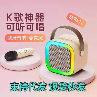 Cross-border Bestseller K12 Bluetooth Speaker with Microphone All-in-One Karaoke Machine Mini Outdoor Karaoke Speaker Manufacturer