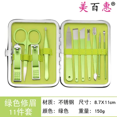 Manicure set, nail and pedicure tools, eyebrow trimmer - 10