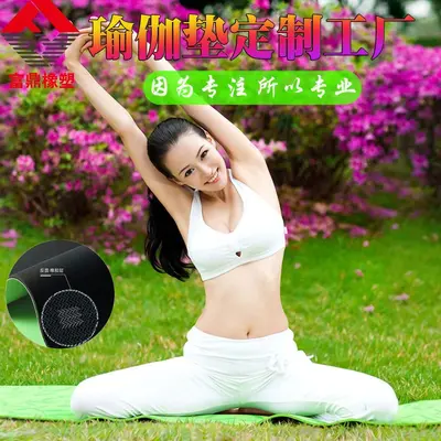 Amazon yoga matı tedarik fabrikası doğrudan satış 4mm doğal kauçuk yoga matı pozisyon çizgili PU spor matı - 2