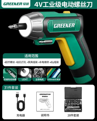 Electric rechargeable screwdriver, cordless mini lithium, multifunctional - 9